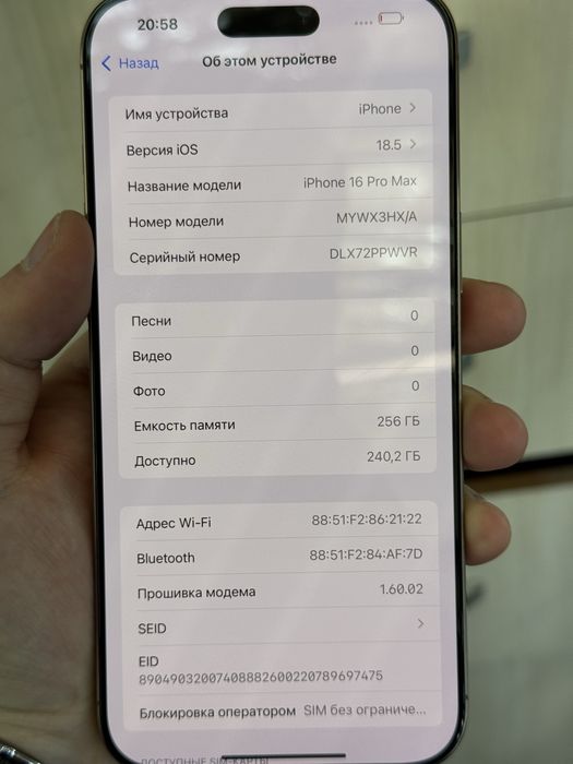 Айфон 16Pro Max 256(EAC)Akb100%