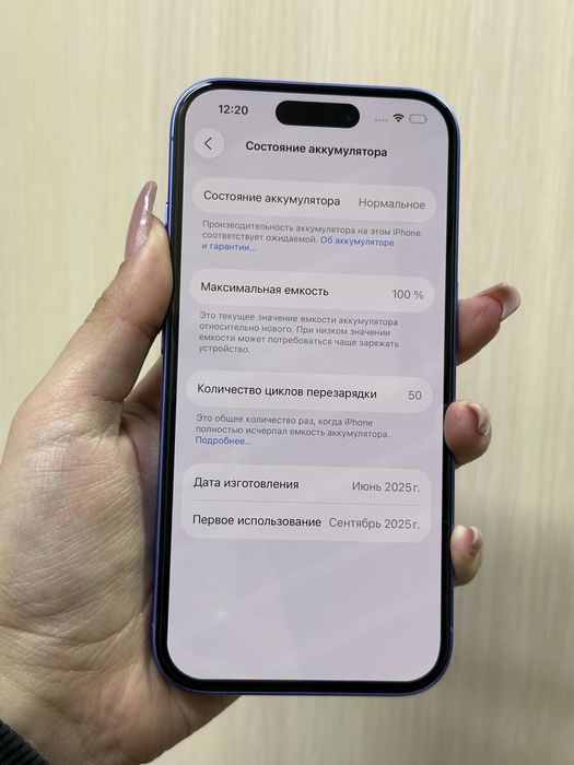 Iphone 16 128gb {{almaty}} 863587