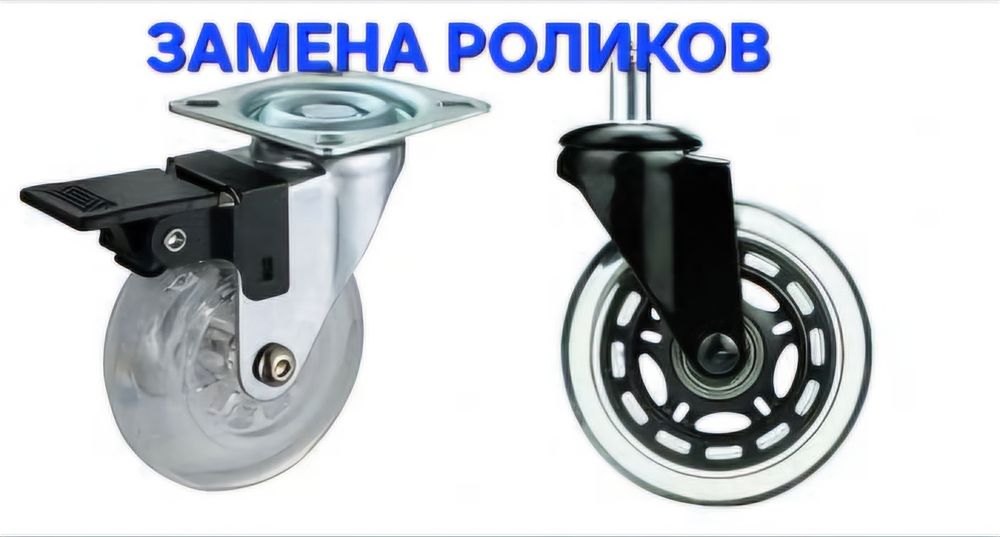 Ремонт мебели с выездом на дом