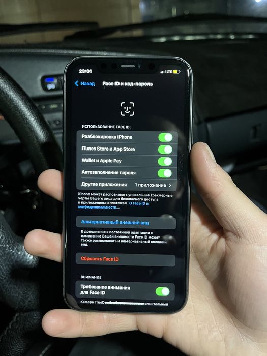 Айфон 11 идеалный