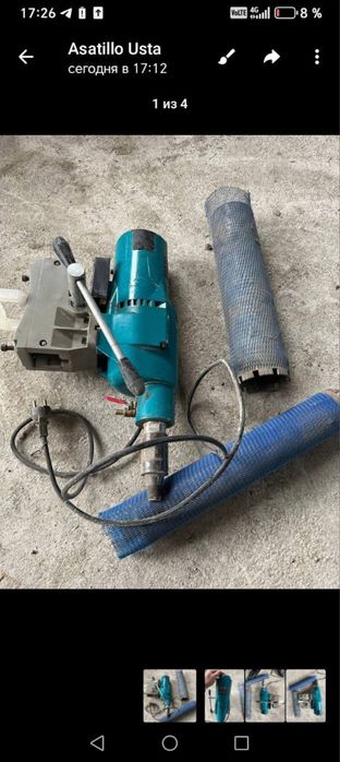 Буравой Бетон Тешадиган