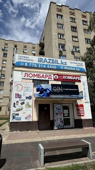 Сдается в аренду