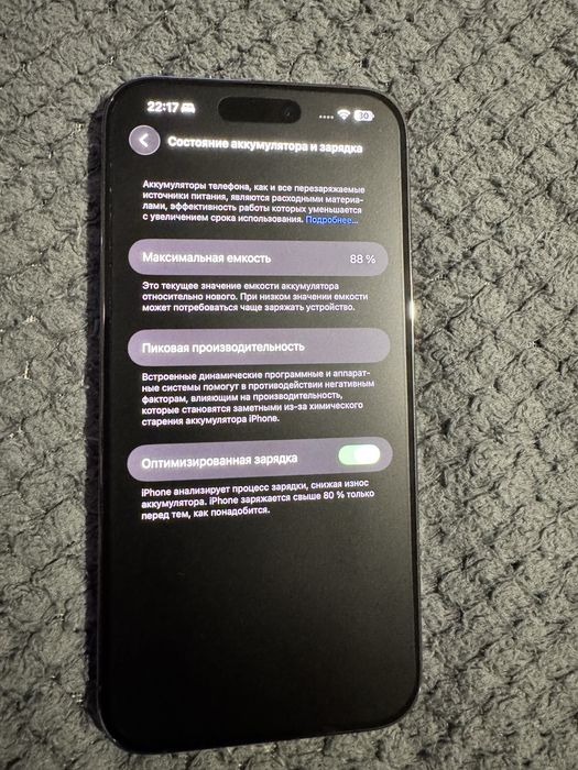 Продам iphone 14 pro max Deep Purple (фиолетовый)