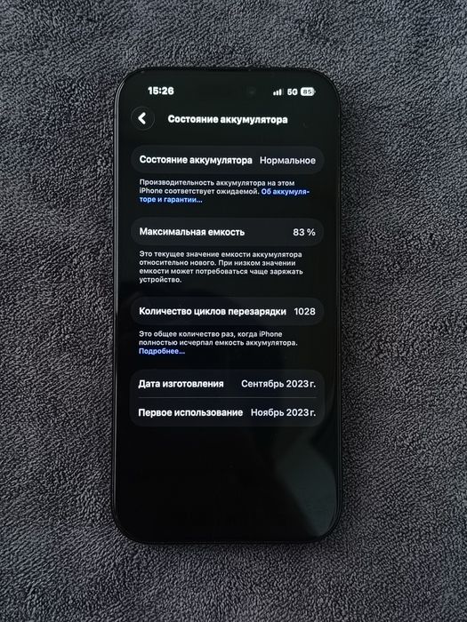 Apple iPhone 15 Pro