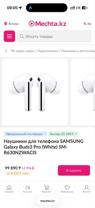 Продам Samsung buds 3 Pro