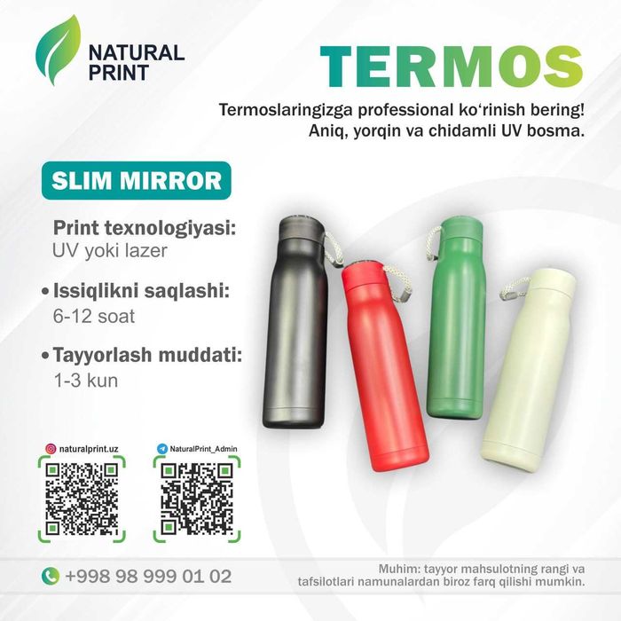 Термос  с печатью с вашем логотипом