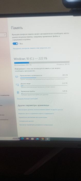 Моноблок maxal с изогнутым экраном