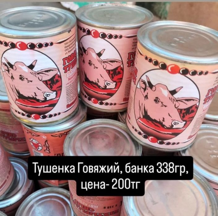 Кости куриные, корма для собак