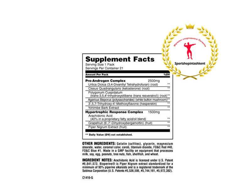 Animal Test- самый мощный бустер ! АМЕРИКА ОРИГИНАЛ