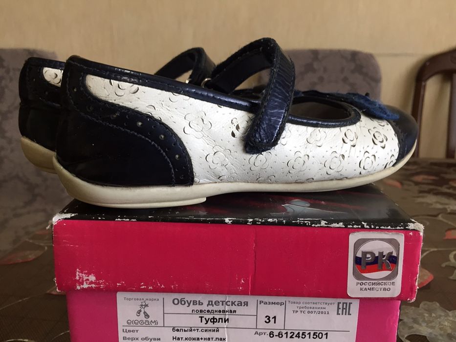 Продам туфли для девочки