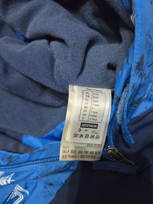 Детски ски гащеризон момче 3-4г