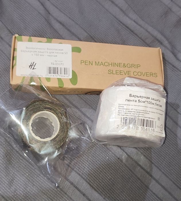 Набор для дермопигментации