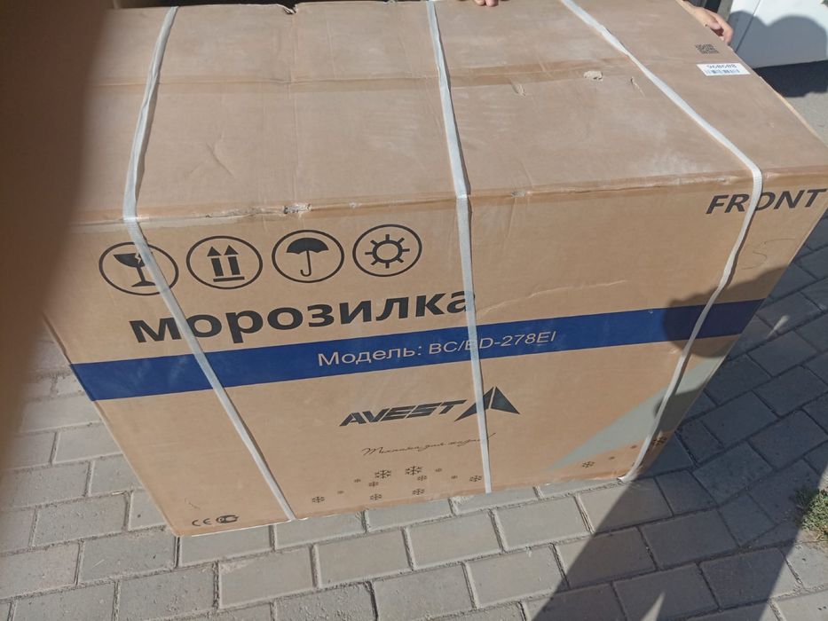 Разный моразилники