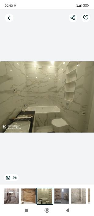 Сантехник кафельшик