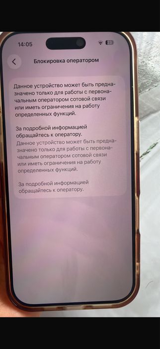 Срочно Айфон 16 про 128 гб