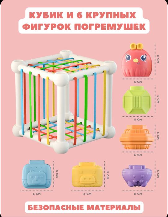 Детская игрушка 0+