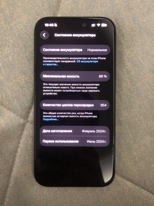 Iphone 15 pro 256гб