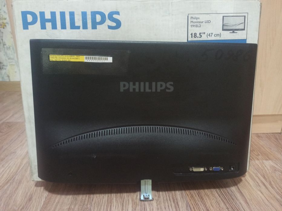 Монитор Philips LED 191EL2