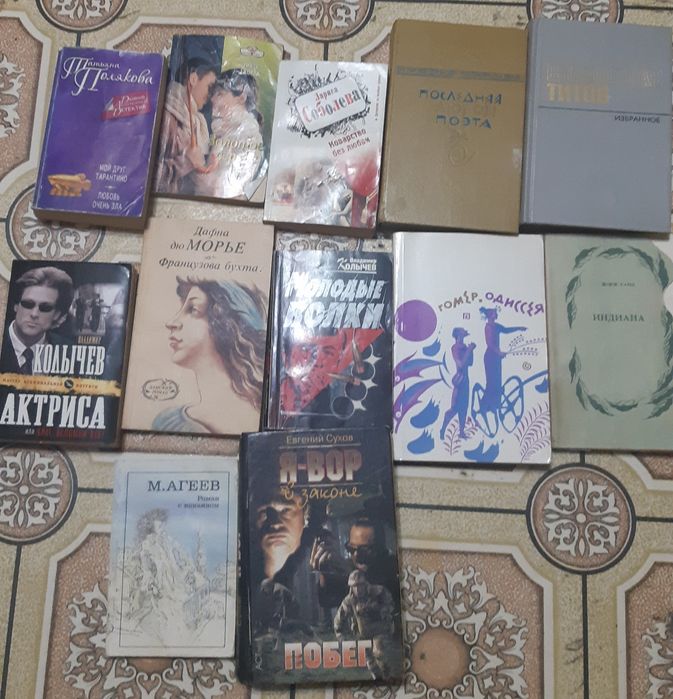 Продам книги,на выбор