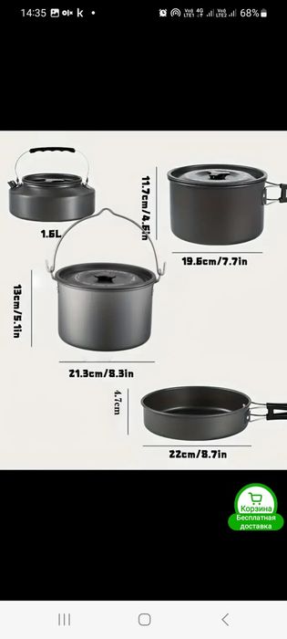 Набор посуды матрёшка.