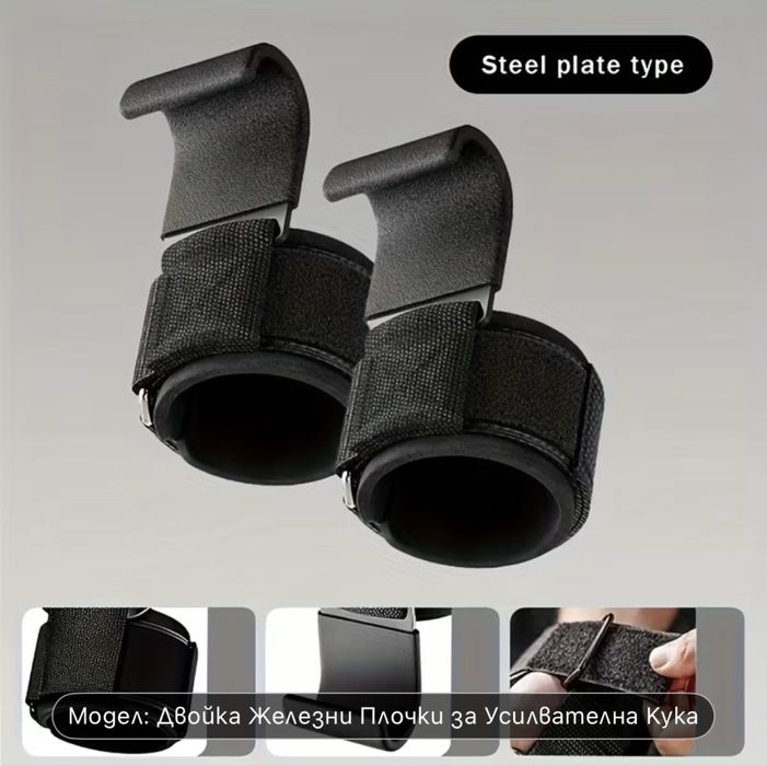 Фитнес уреди за дома