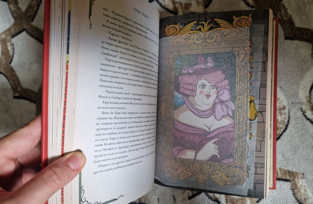 Хари Потър и философският камък