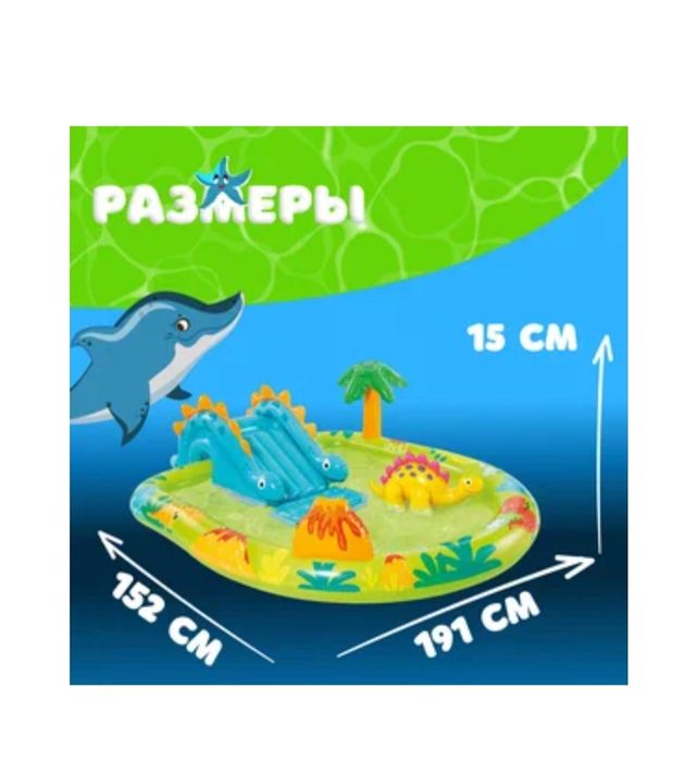 ПРОМО ЦЕНА-80ЛВ!НОВ!!Надуваем воден басейн