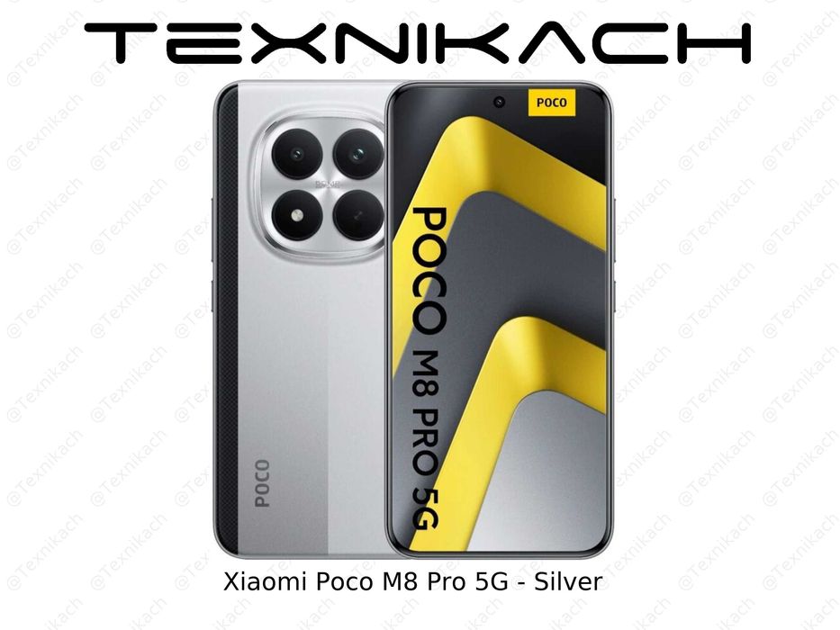 Новый • Xiaomi Poco M8 Pro • Доставка