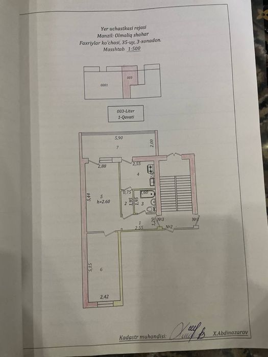 Продаётся 2х комнатная квартира в районе телеграфа