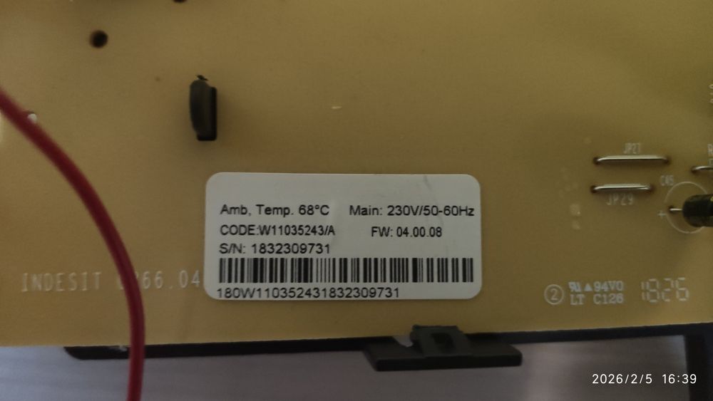 Врата за Фурна Аристон