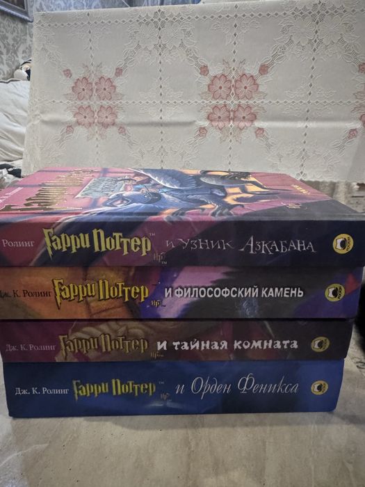 Книги Гарри Поттера ( Росмен)