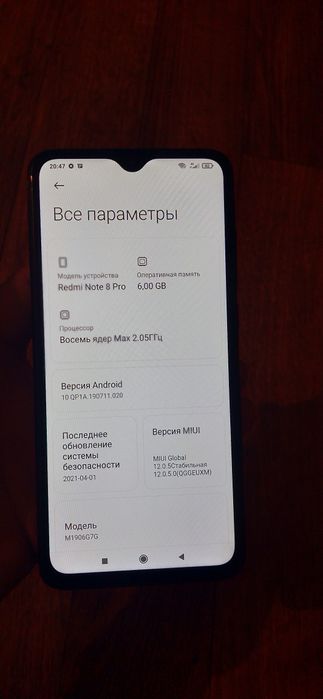 Редми нот 8 про идеале