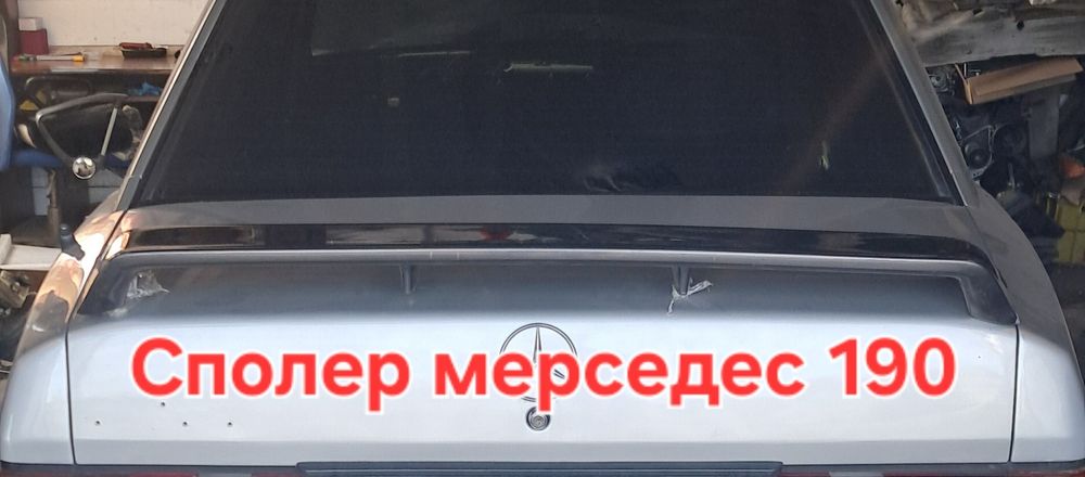 Люк на мерседес 124 ешка 93г
