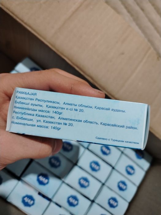 Продам качественное турецкое мыло Ajar