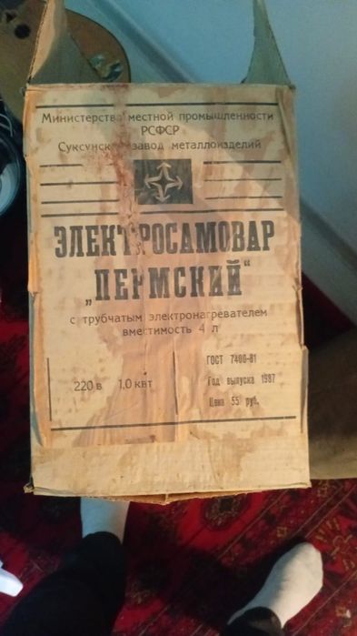 Советский фотоаппарат