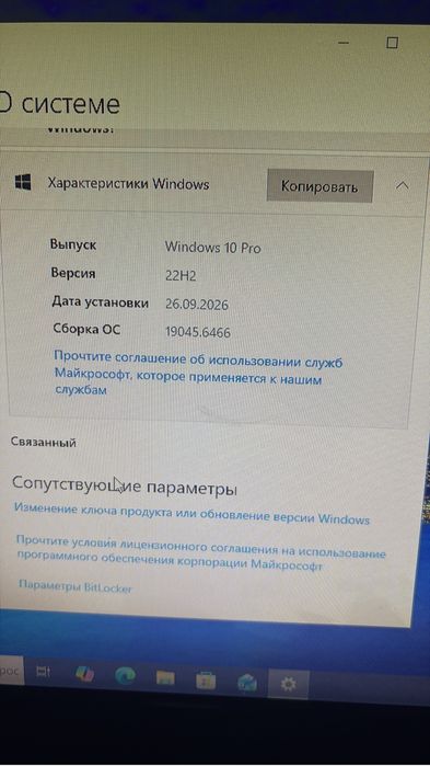 Компьютер с монитором, клавиатурой, мышью - полный комплект в рабочем