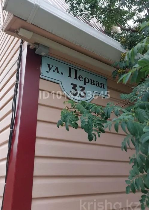Дача 7 соток продам срочно!