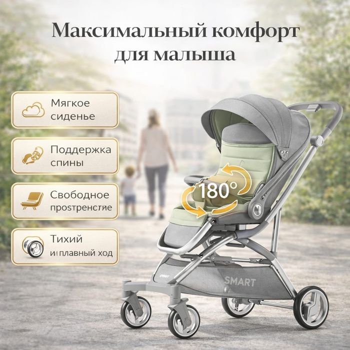 Коляска складывается