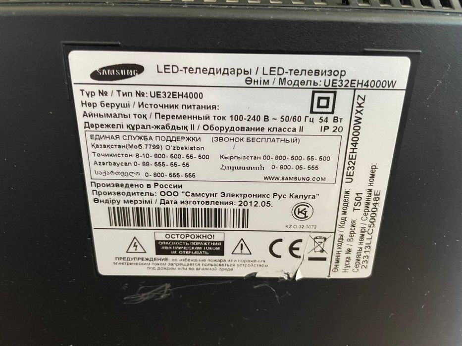 Телевизор Samsung Ue32eh400 32" Hd