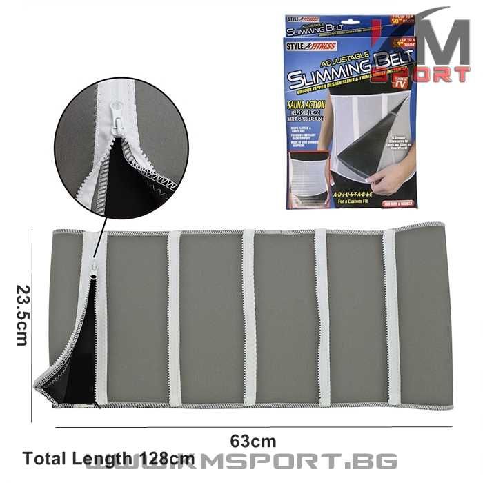 Нов неопренов термоколан за отслабване