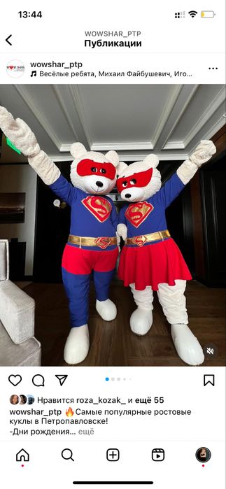 Ростовые куклы, медвежата, мишки