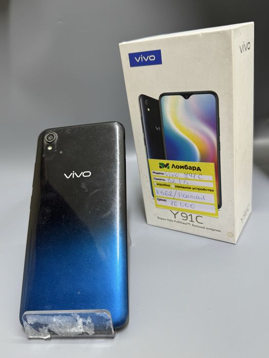 Смартфон: Vivo Y91C (Аягоз/8362 рентал)