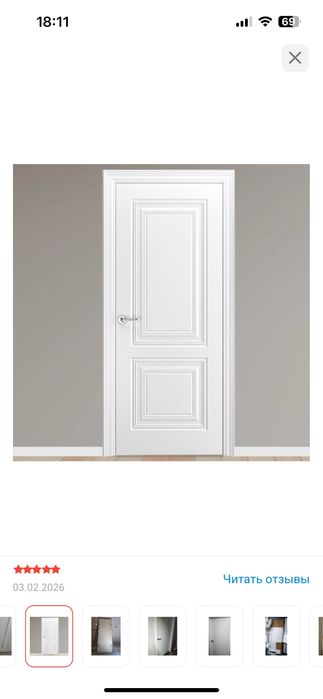 Новая дверь . 800х2000