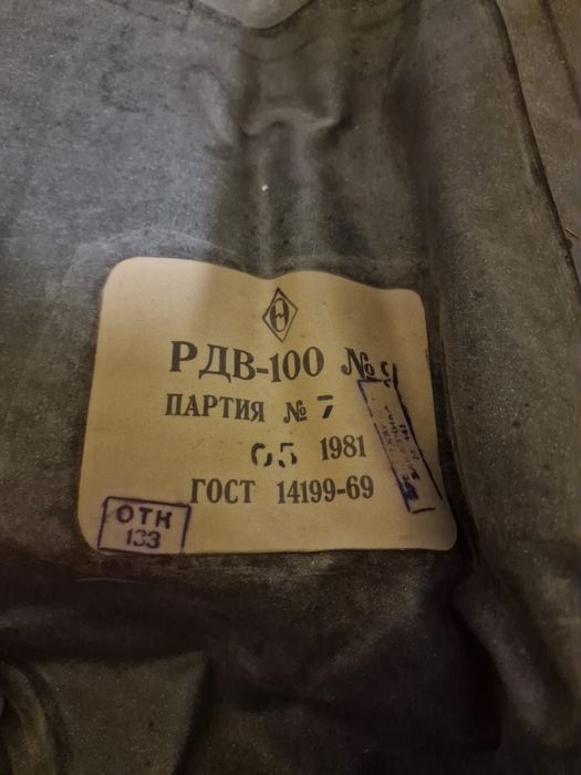 Мягкий резервуар для воды