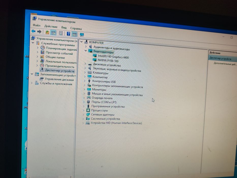 Компьютер i 3 4160