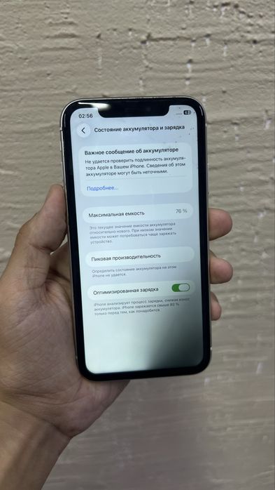 iPhone 11 64 gb 76%