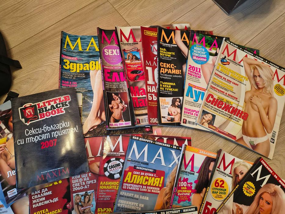 Списания Максим от 2007,2009...