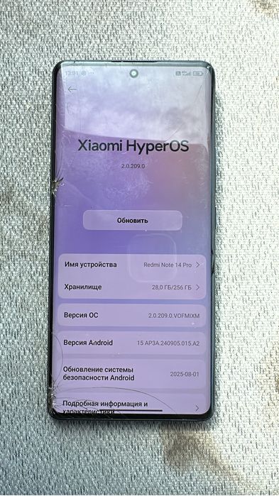 Редми нот 14 про