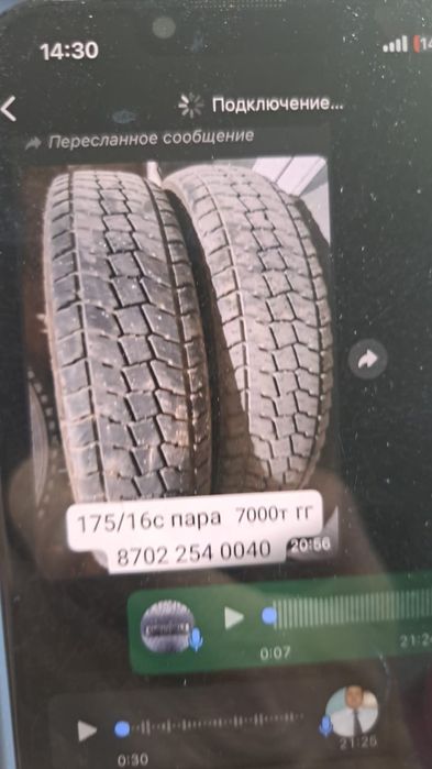 Стартер Газелге  г. Туркестан