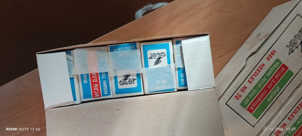 Игли за шевна машина